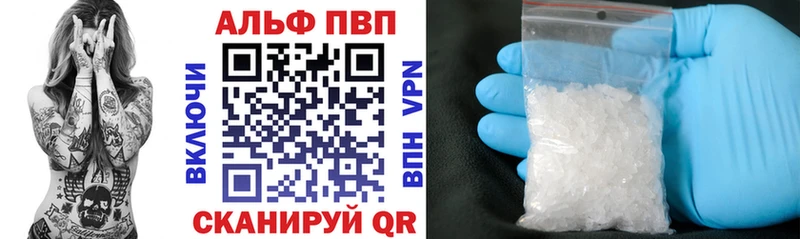 A PVP крисы CK  Чёрмоз 