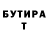 КЕТАМИН VHQ Serg Iakovlev