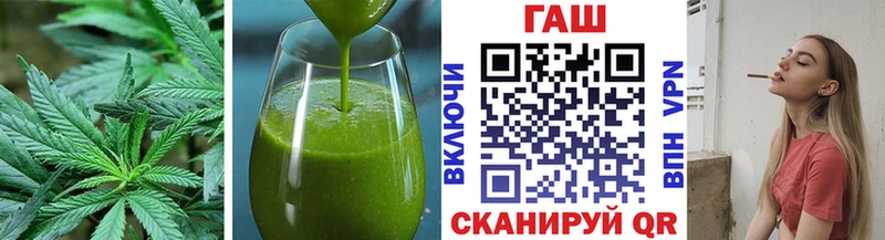 blacksprut   Чёрмоз  Печенье с ТГК конопля 
