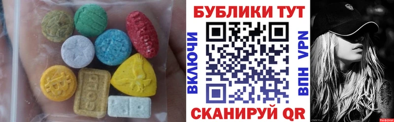 Ecstasy бентли  где продают   блэк спрут вход  Чёрмоз 