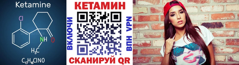 КЕТАМИН VHQ  хочу наркоту  Чёрмоз 