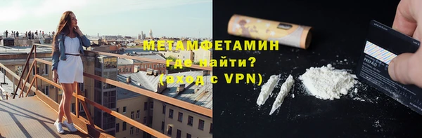 меф Горно-Алтайск