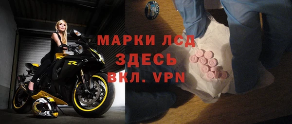 скорость mdpv Горнозаводск