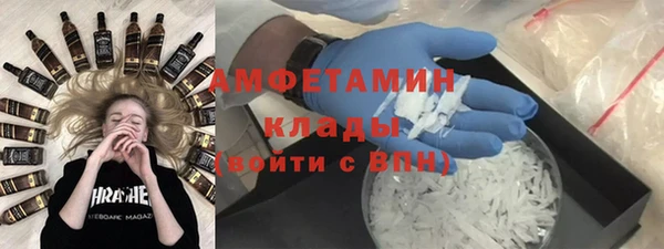 скорость mdpv Горнозаводск