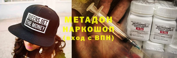 меф Горно-Алтайск