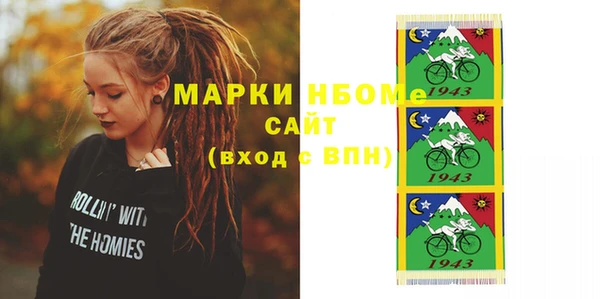 гашишное масло Снежногорск