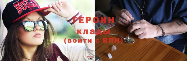 меф Горно-Алтайск