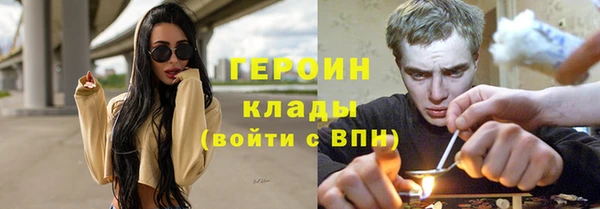 меф Горно-Алтайск