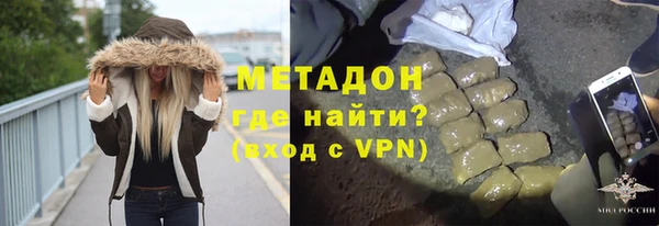 первитин Сосновый Бор