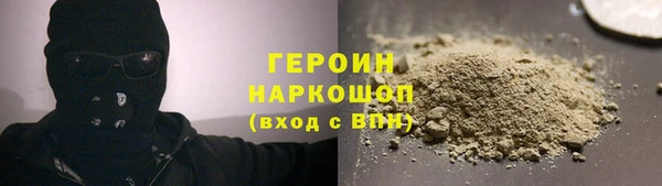 кокс Снежинск