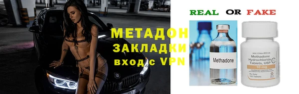 ешки Горняк
