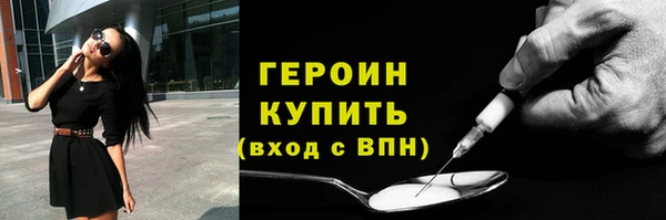 скорость mdpv Горнозаводск