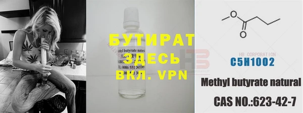 скорость mdpv Горнозаводск