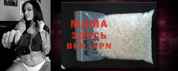 меф Горно-Алтайск