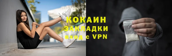 меф Горно-Алтайск
