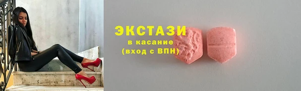 ешки Горняк