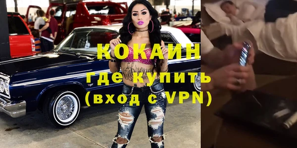 меф Горно-Алтайск