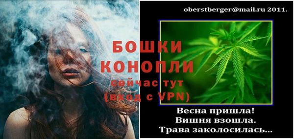 меф Горно-Алтайск