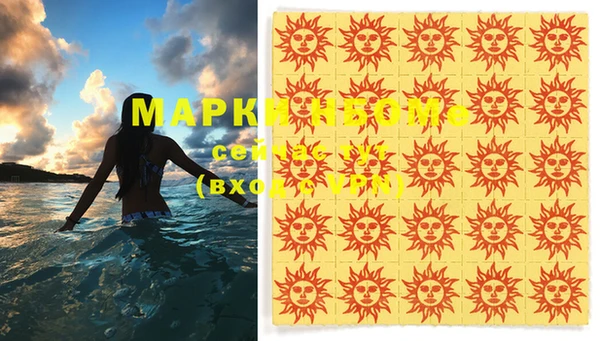 меф Горно-Алтайск