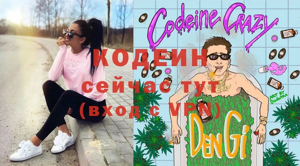 эйфоретик Слюдянка