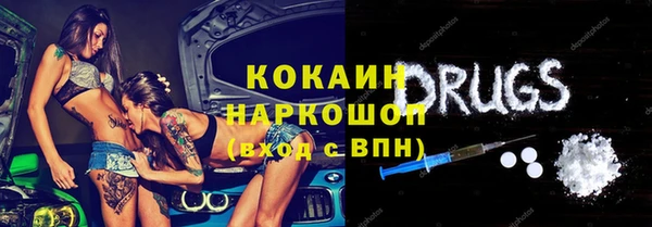 скорость mdpv Горнозаводск