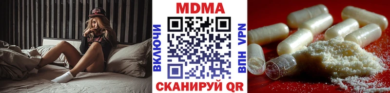 где купить наркоту  Чёрмоз  blacksprut ONION  МДМА crystal 