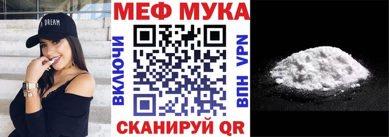 mega сайт Чёрмоз Меф кристаллы