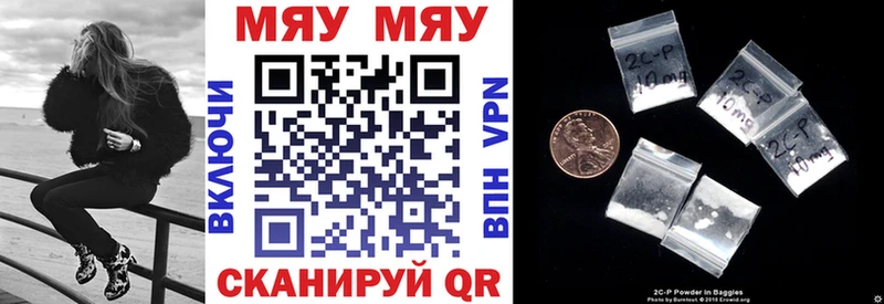 Мефедрон кристаллы Чёрмоз