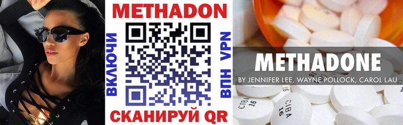 Метадон мёд  сколько стоит  кракен ONION  Чёрмоз 