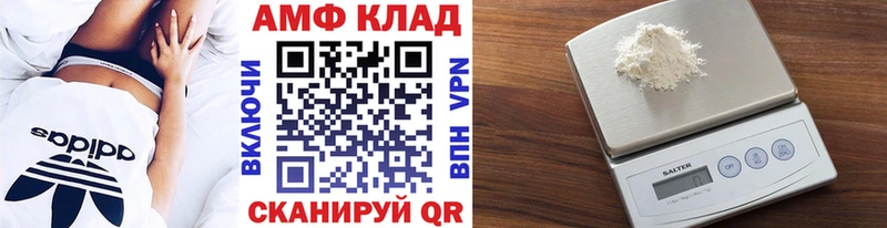 Первитин винт  Чёрмоз 