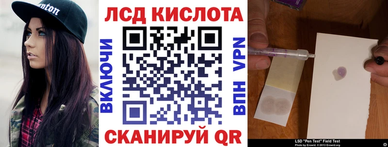 Марки 25I-NBOMe 1,5мг где найти Чёрмоз