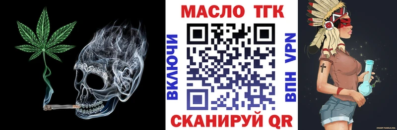 Дистиллят ТГК гашишное масло  Чёрмоз 