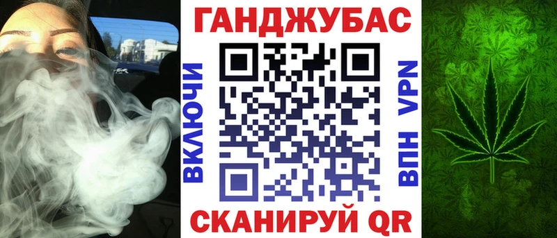 Бошки марихуана план  Чёрмоз 